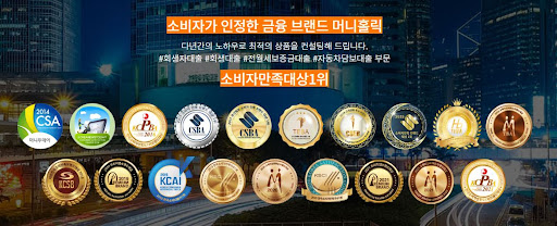 머니홀릭의 전문가가 알려주는 개인회생자대출 팁