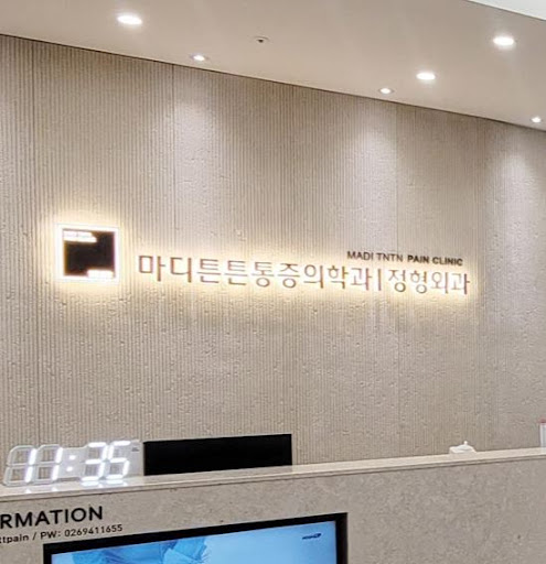 마디튼튼통증의학과가 살펴보는 광명 내성발톱 발가락 통증 원인 정리