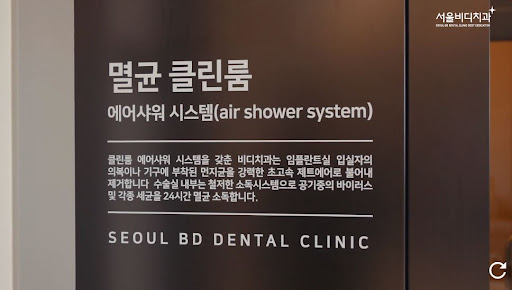 천안 치아교정, 불당본점 서울비디치과의원에서는 안정적이고 예측 가능한 치료 결과를 보장합니다.