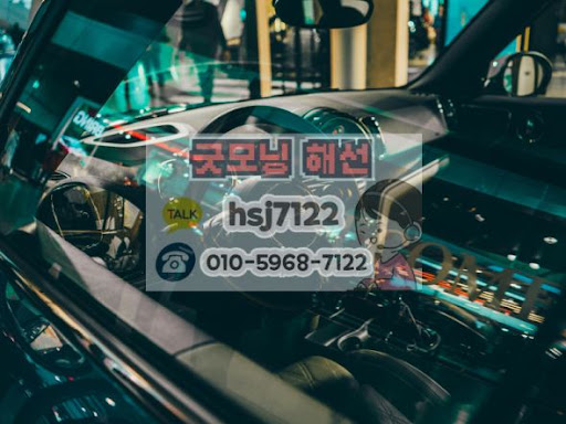 굿모닝해선이 제안하는 해외선물대여업체 기반의 단타 매매 필수 수칙