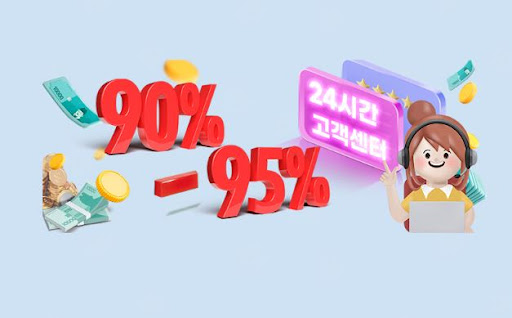 24고고핀 - 신속하고 안정적인 문화상품권 매입 서비스