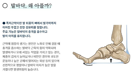 신림정형외과 &amp; 바른사랑병원