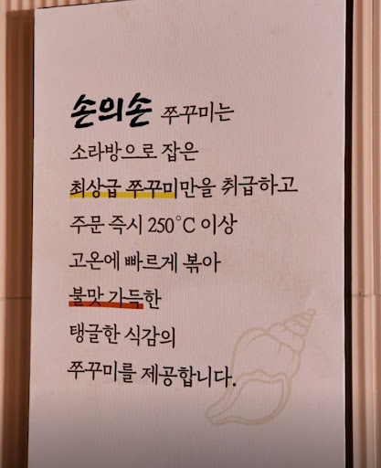 손의손 1동탄나루마을점이 동탄점심맛집 한식 회식으로 거론되는 이유