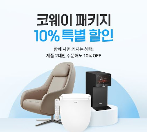 코웨이 비데 노즐 교체 서비스 및 위생 관리 가이드