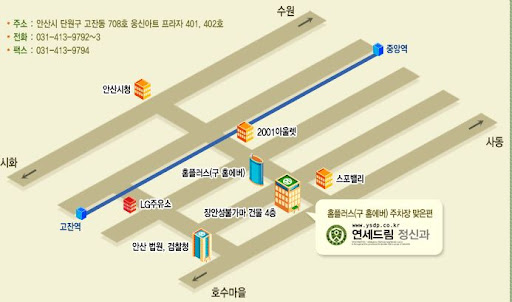 안산 연세드림정신과의원: 불면증 치료에 대한 최신 전문 지식과 해결책 제공
