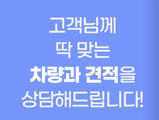 청주공항렌트카 실시간 예약 가능 플랫폼 소개