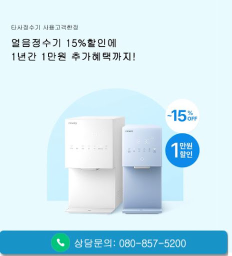 웅진코웨이고객센터 코웨이 매트리스 렌탈 상품 종류 살펴보기
