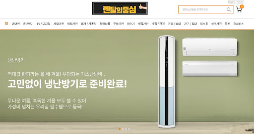 렌탈의중심이 알려주는 저신용가전렌탈 명의 변경 및 승계 가이드
