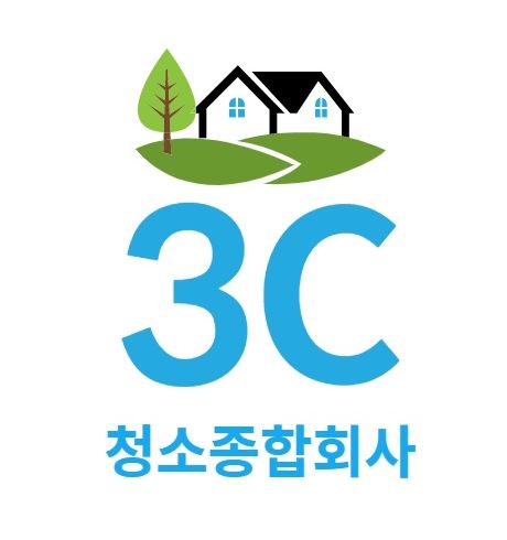 3C청소종합회사, 사무실 청소의 필수 파트너
