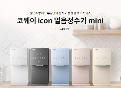 웅진코웨이고객센터 상담 시 확인해야 할 설치 공간 수평도 체크