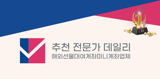 **미니계좌업체가 제시하는 선물 투자의 혁신적인 전략**