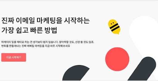 우커머스 &amp; 코드엠샵