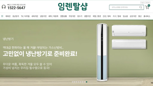 에어콘렌탈 시 실외기 설치 앵글의 아연 도금 상태가 부식에 견디는 힘을 분석한 임렌탈샵