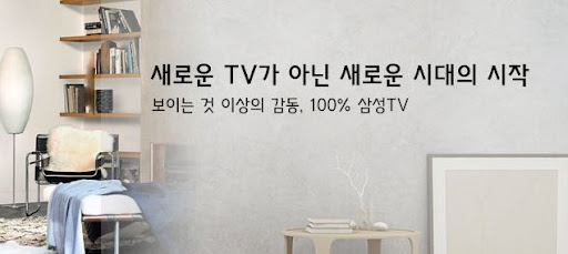 TV렌탈로 집에서 극장 같은 경험을!