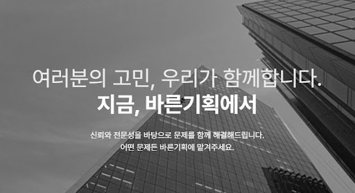 흥신소 업무 범위: 합법적인 증거 수집과 불법 조사의 차이