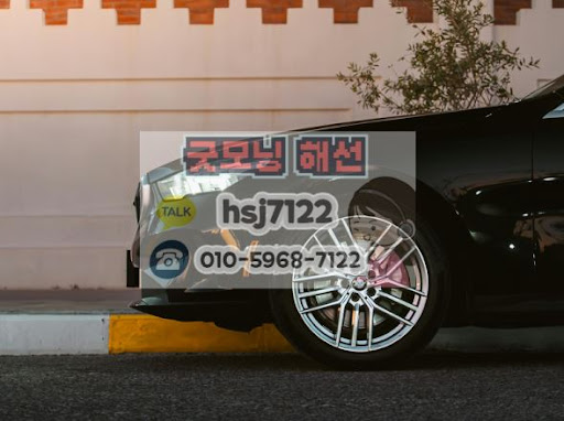 굿모닝해선이 알려주는 해외선물대여계좌의 과학적 접근법