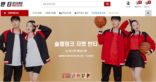 반티 제작 전문가가 알려주는 세탁 후에도 변형 없는 나염 인쇄 관리법