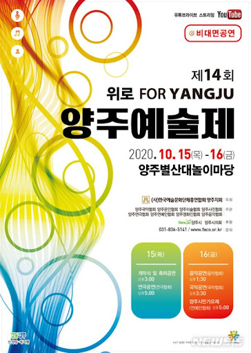 작은세상일기에온 새로운 양주 소식