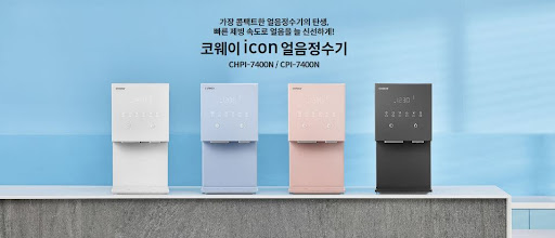코웨이 아이콘정수기 렌탈로 깨끗한 물을 매일 즐기세요