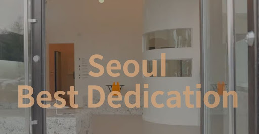 불당본점 서울비디치과의원에서 제공하는 천안 임플란트와 치아교정의 높은 품질과 안정성